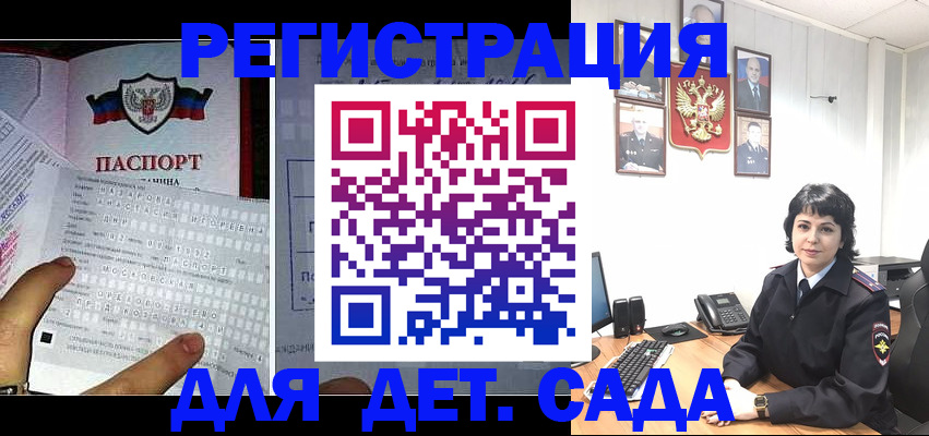 прописка от собственника в Гурьевске